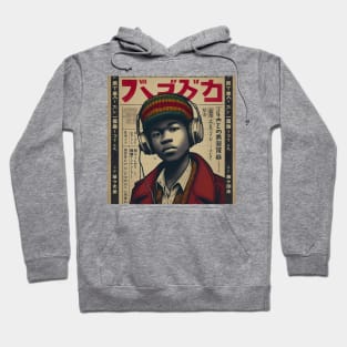 Vintage Japanese Poster with Stylish Afro Boy Hoodie